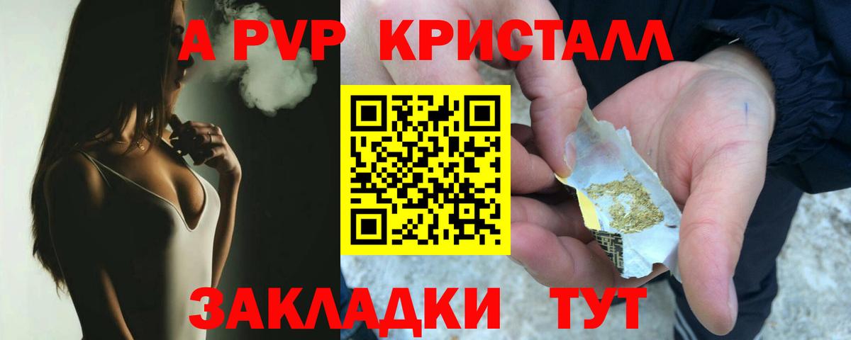 А ПВП VHQ  Вход с VPN  А ПВП СК  Партизанск 
