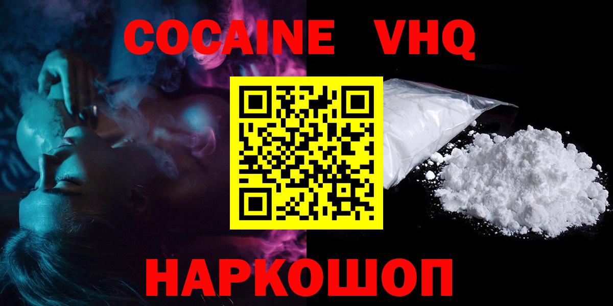 COCAIN Колумбийский Партизанск