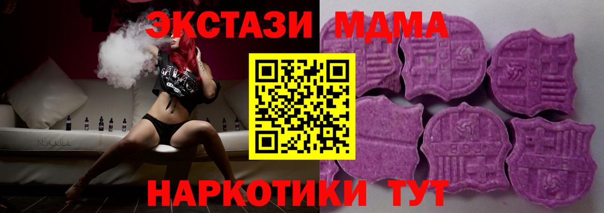 Экстази бентли Партизанск