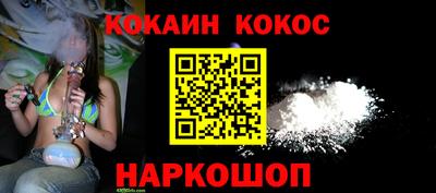 2c-b Обь