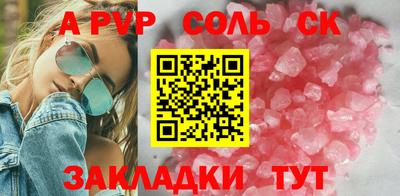 a pvp Обнинск
