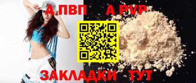 2c-b Обь