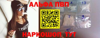 a pvp Обнинск