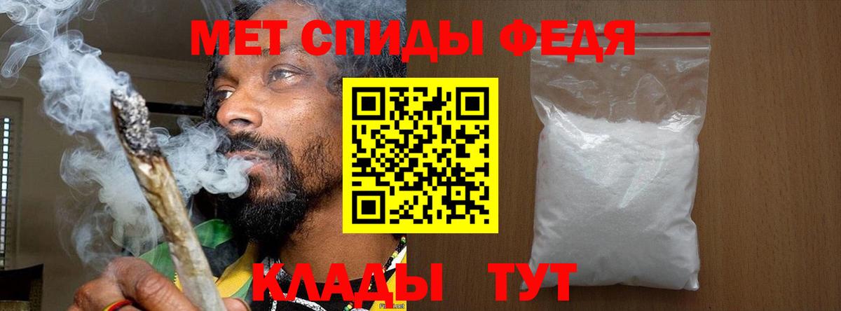 Метамфетамин  Метамфетамин мет  Вход с VPN  Партизанск 